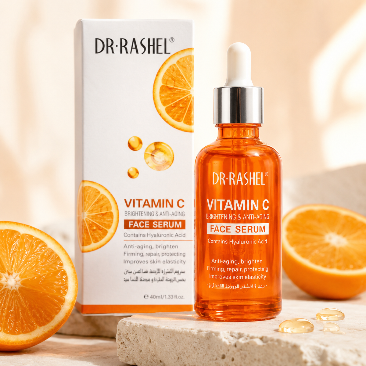 Vitamin C Glow – Sérum Facial Iluminador 50ml